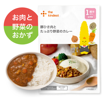 豚ひき肉とたっぷり野菜のカレー