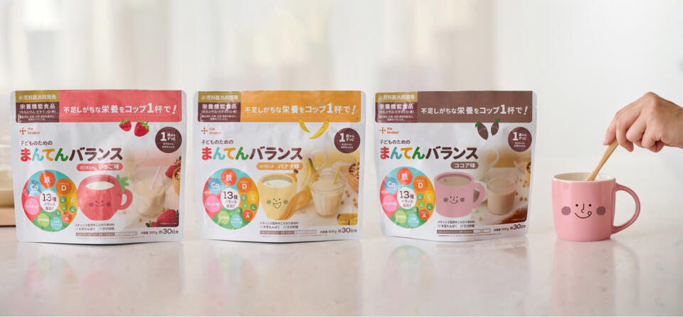 まんてんバランス