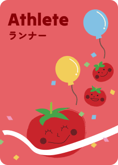 ランナー