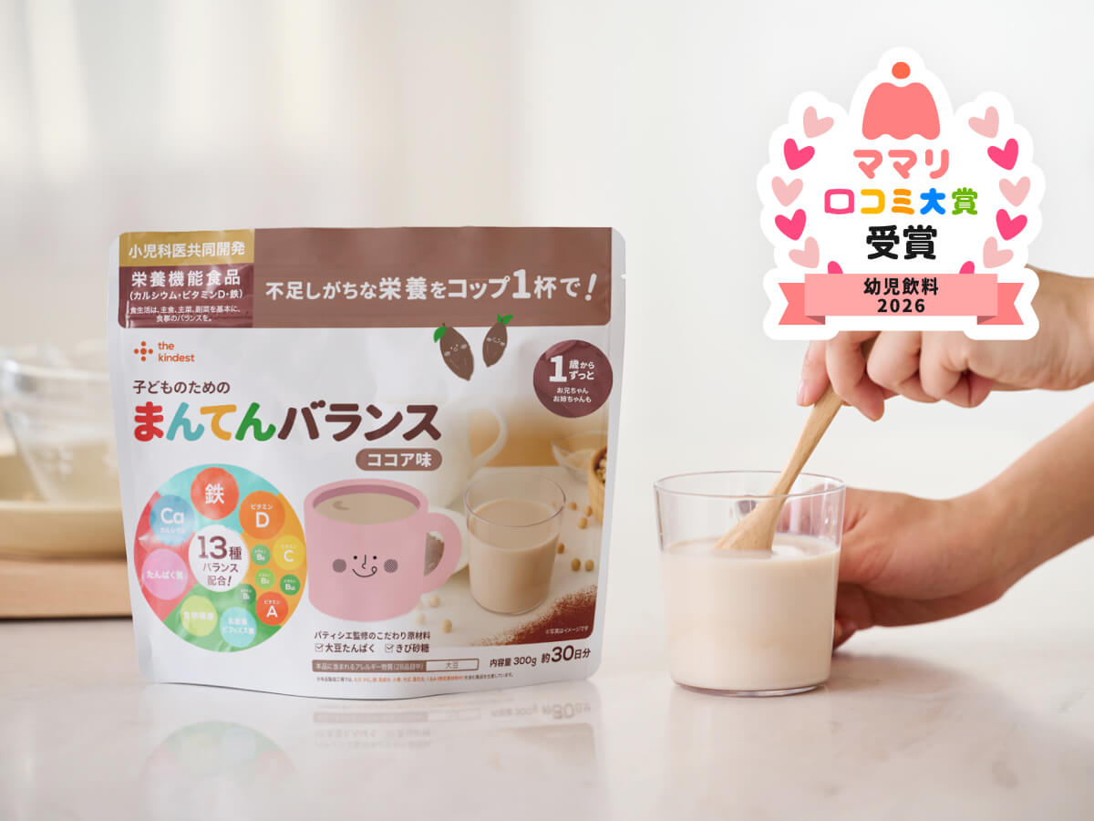 ママリ口コミ対象受賞