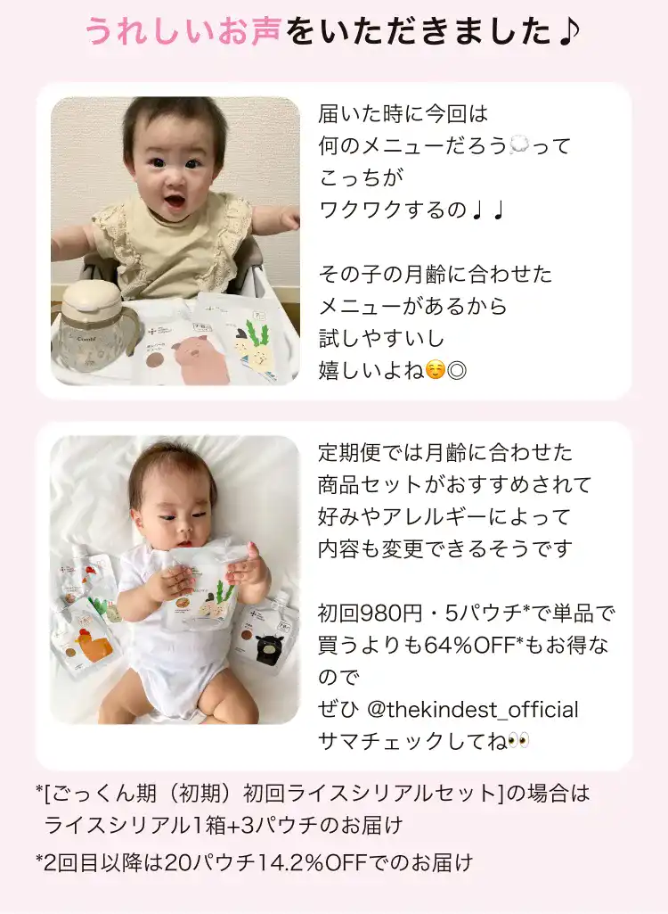 うれしいお声をいただきました♪