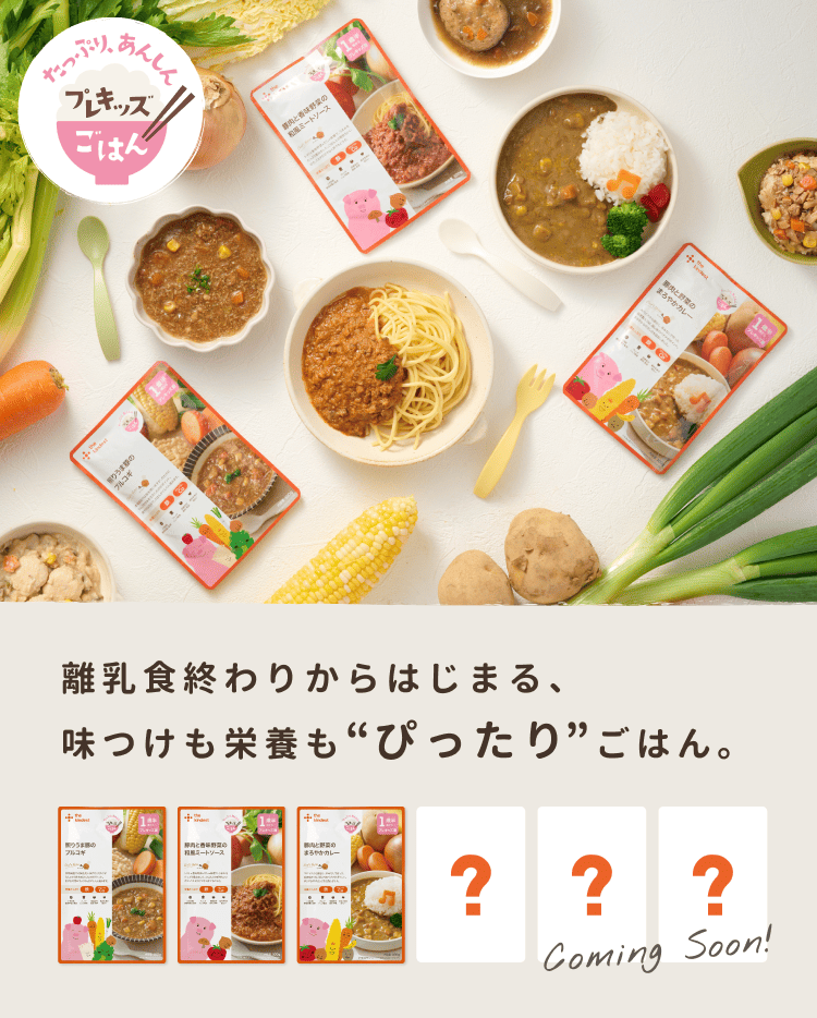 もしもの時に便利な3つのポイント