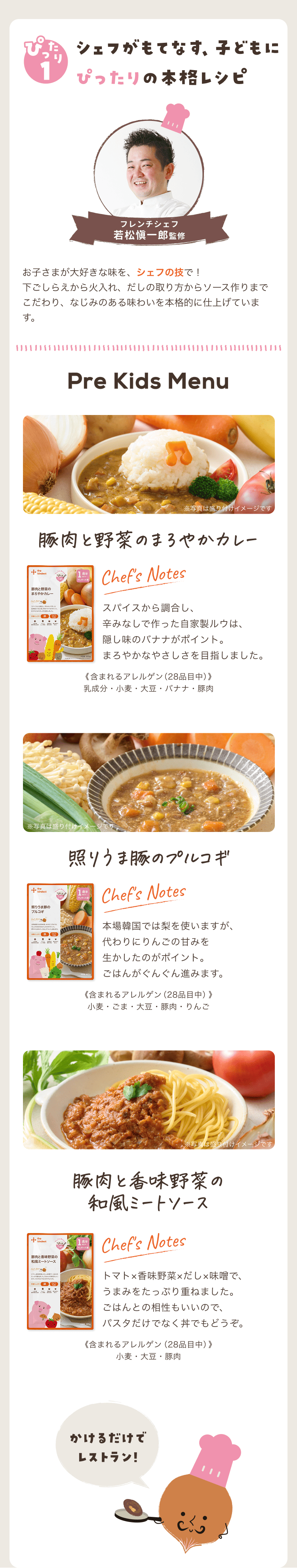 もしもの時に便利な3つのポイント