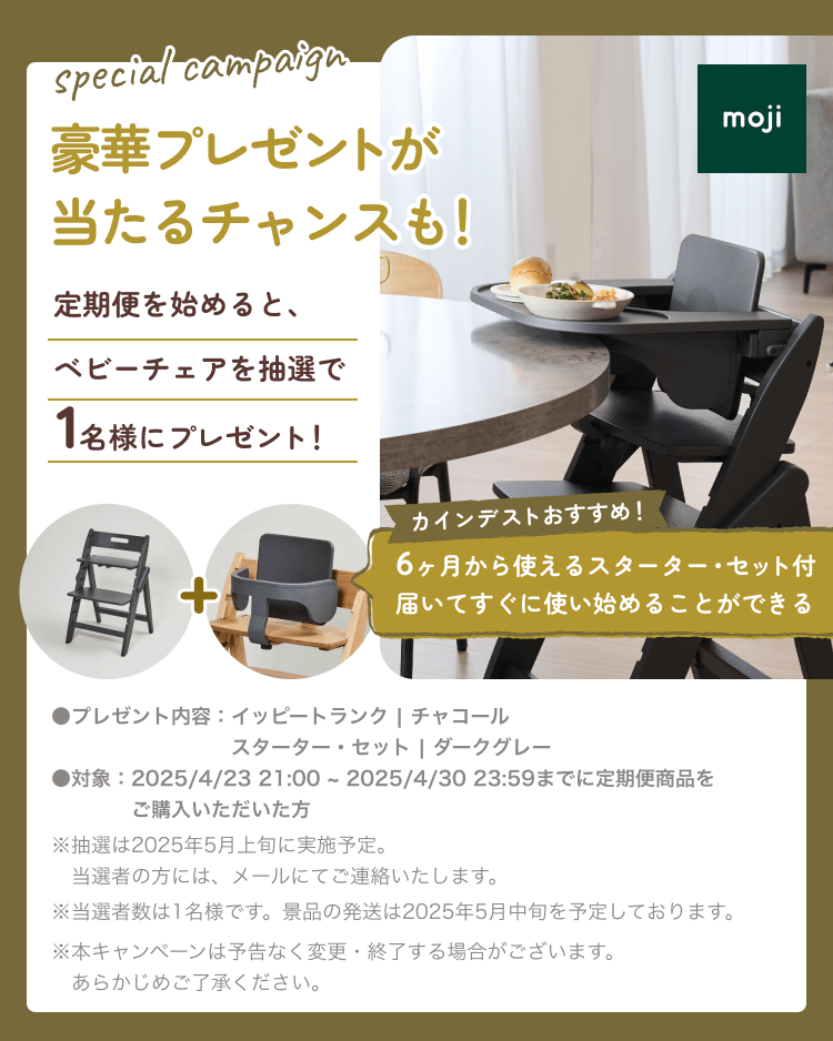 プレゼント