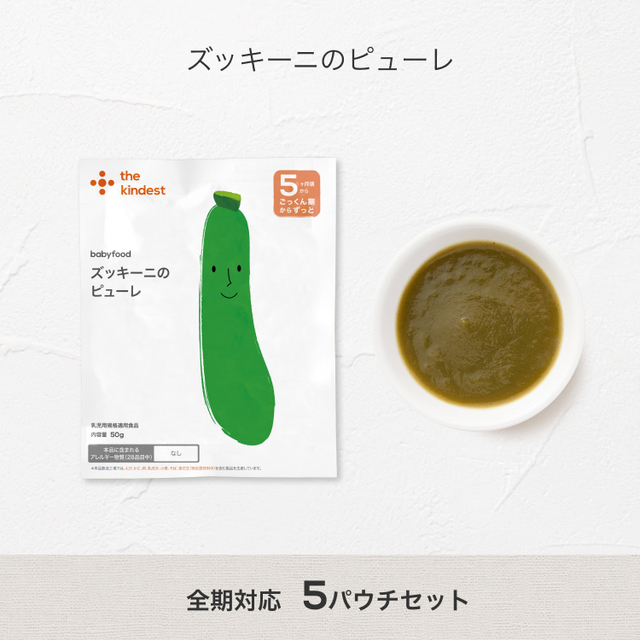 2021超人気 カインデスト 野菜のピューレ 離乳食 ベビーフード ×20