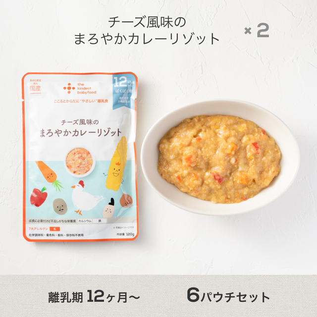 Mi+ミタス　離乳食ぱくぱく完了期　4種類×5パック