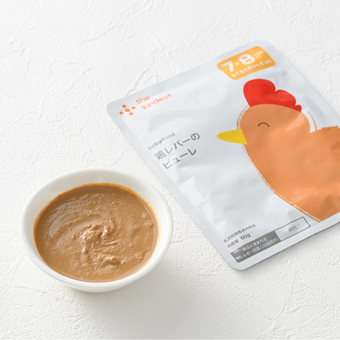 鶏レバーのピューレ