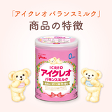 Amazon.co.jp: 【6種類11本】粉ミルク 6大ブランド お試し