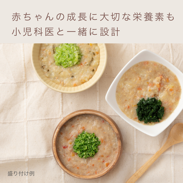 カインデスト　ベビーフード20パウチセット 食べ始め詰め合わせセット/20パウチ | カインデスト/the kindest