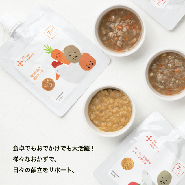 10種類のベビーフードセット カインデスト(kindest) Bセット20袋 Amazon | the kindest （ カインデスト ） 7か月離乳食6袋セット