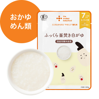 爆売り！】 【the kindest 20パウチ 離乳食20ぱウチ8ヶ月目(もぐもぐ期 