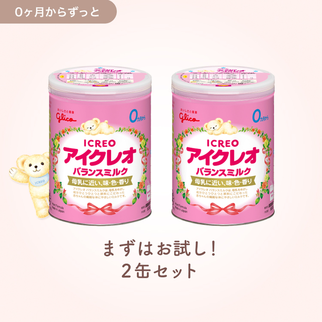 アイクレオ　ミルク　800g　2缶セット