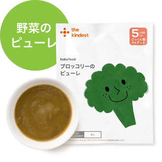 野菜ピューレ　詰め合わせセット　20パウチ