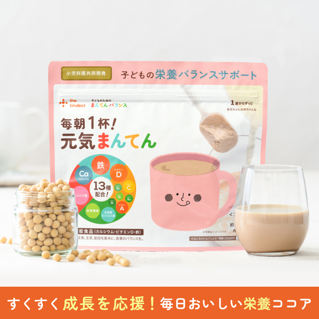 子どものためのまんてんバランス〈ココア味〉300g/1袋*5 - ベビーフード