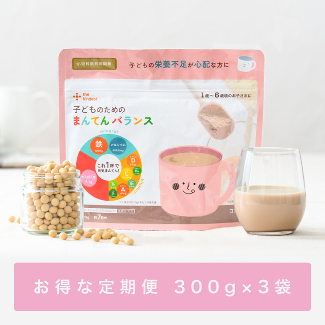 定期便】子どものためのまんてんバランス〈ココア味〉300g 3ヶ月分お