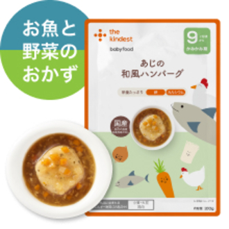 かみかみ期 野菜・お肉・お魚のよくばりセット/6パウチ