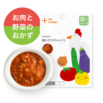鶏入りラタトゥイユ