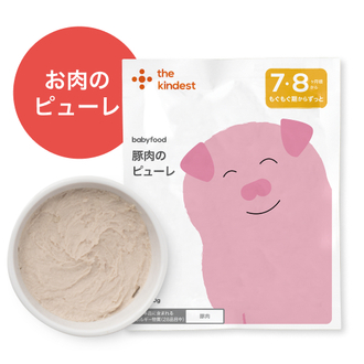 豚肉のピューレ