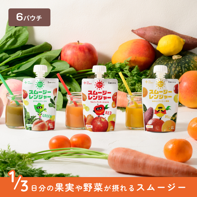 《野菜と果物そのままぎゅっ》スムージーレンジャーシリーズおまとめセット / 3種×各4パウチ