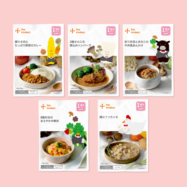 【18ヶ月頃〜】キッズフード人気スターターセット/5パウチ