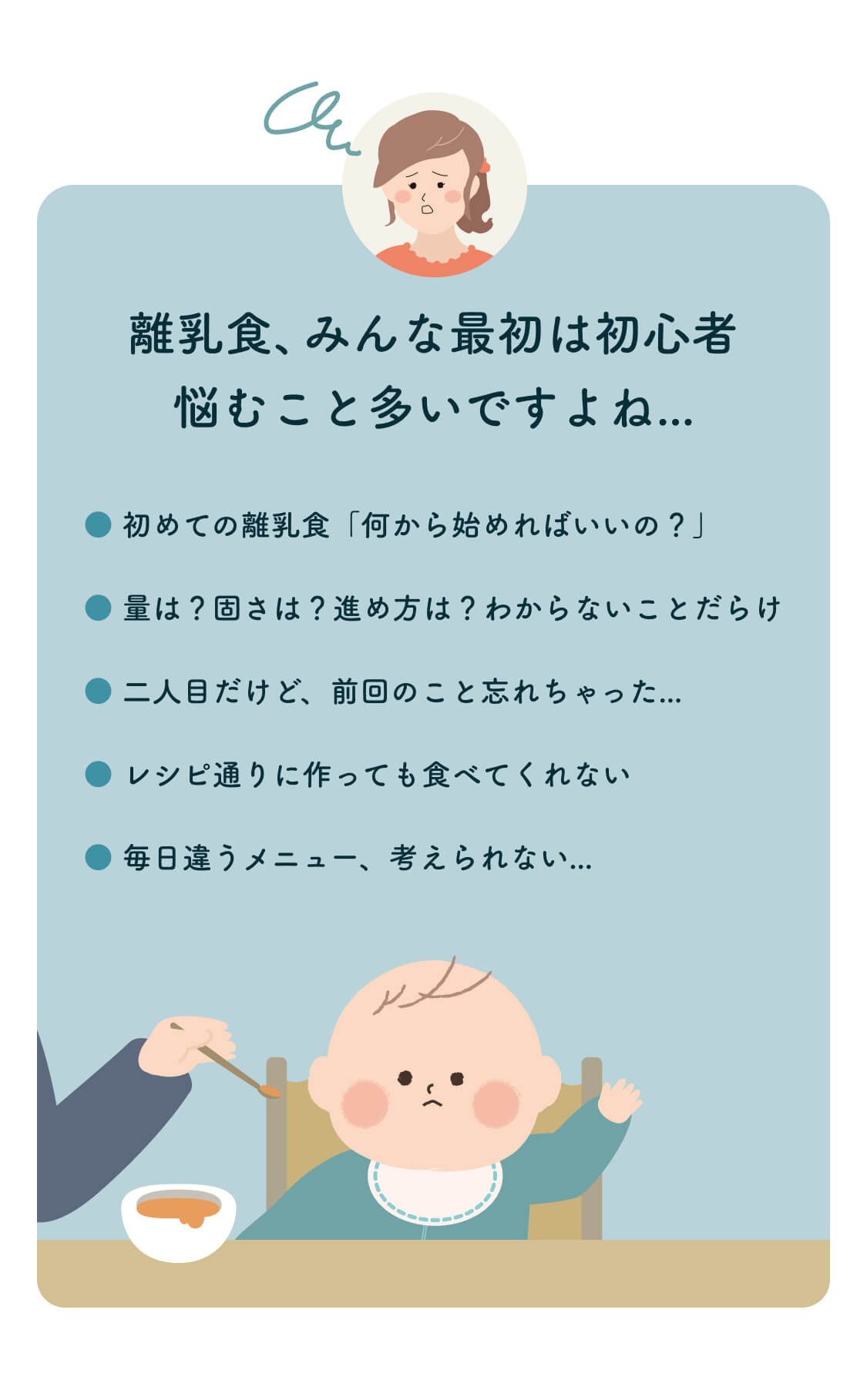 離乳食の手作り大変ですよね...