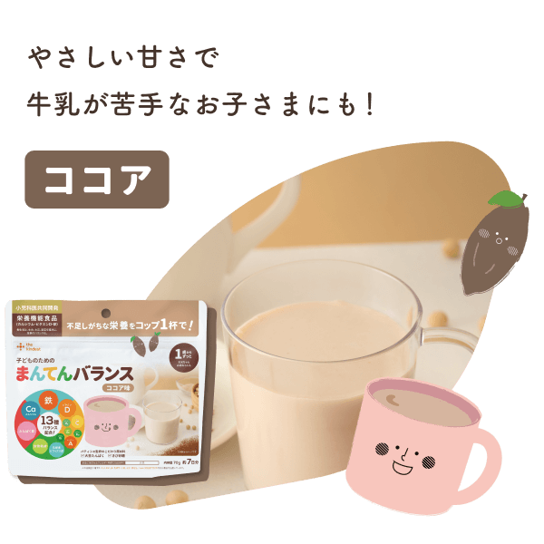 まんてんバランスココア