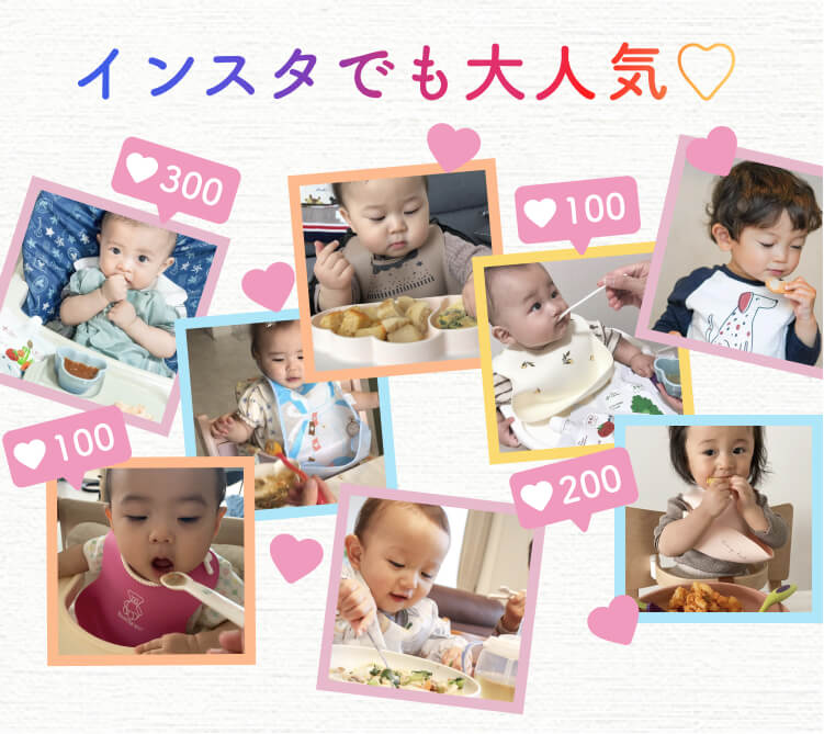 インスタグラムでも大人気！
