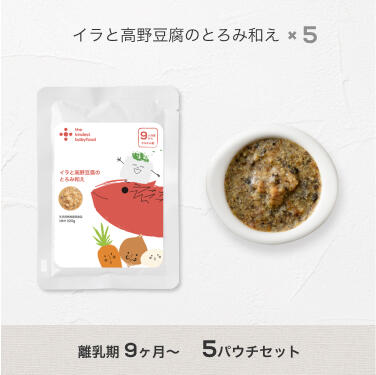 豆腐を使用した離乳食の進め方 時期 量 主な栄養素やおすすめレシピも紹介 The Kindest Magazine