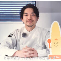 菊地俊輔