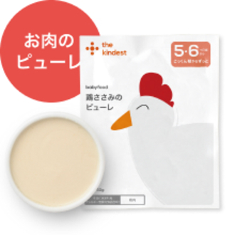 鶏ささみのピューレ