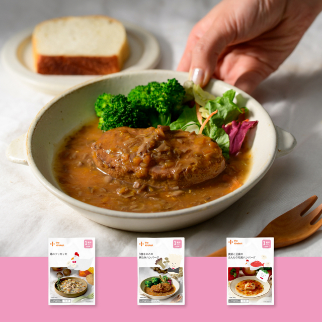 キッズフードおかず5パウチセット