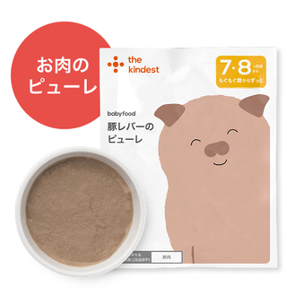 豚レバーのピューレ
